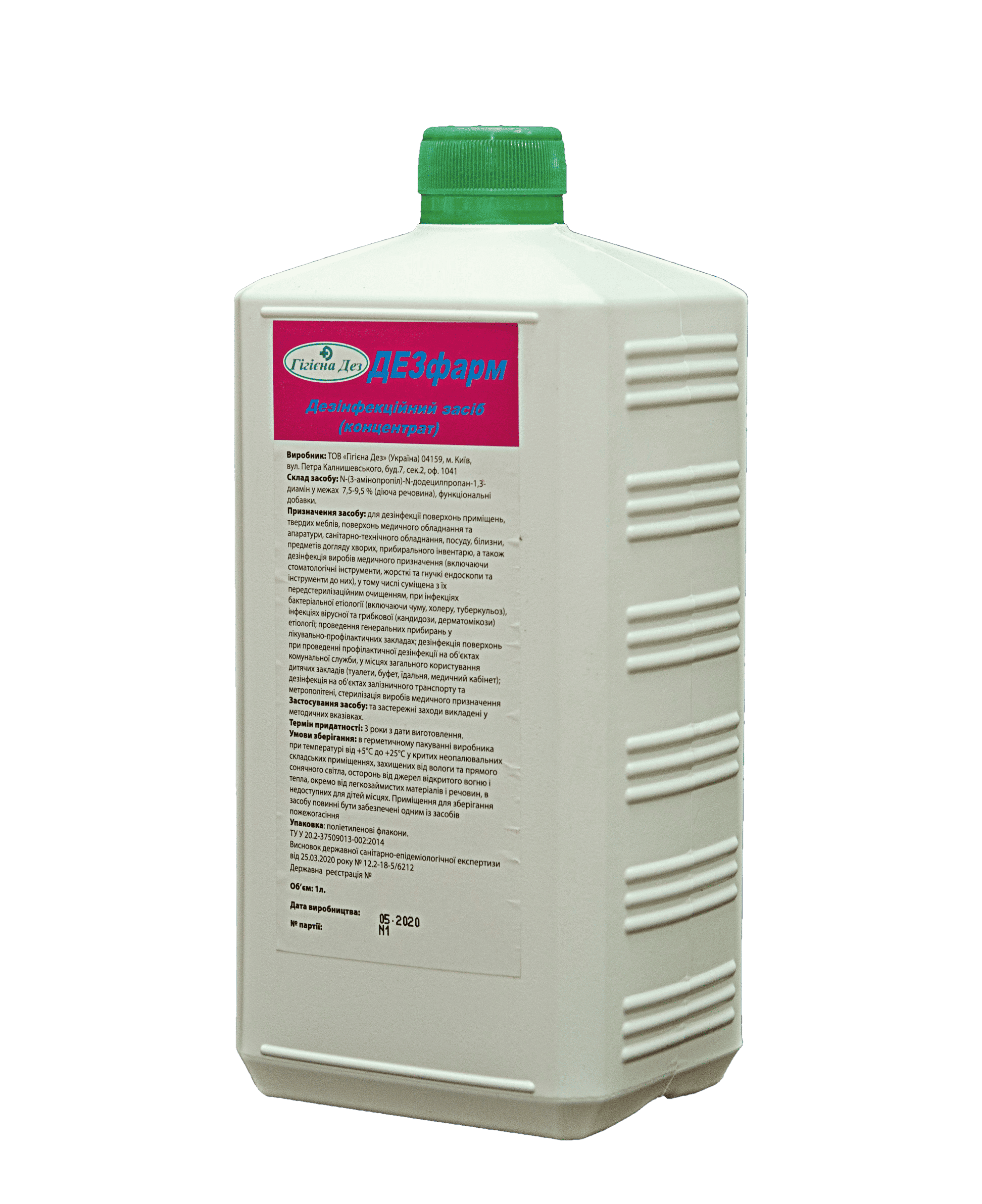 засіб дезінфекційний "ДЕЗфарм" в однолітровій каністрі